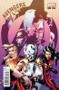 [title] - Avengers (5th series) #42 (Elena Casagrande variant)