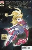 [title] - Captain Marvel (11th series) #44 (Peach Momoko variant)