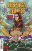 [title] - Jessica Jones: Blind Spot #1 (Martin Simmonds variant)