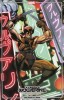 [title] - X Lives of Wolverine #3 (Mark Bagley variant)
